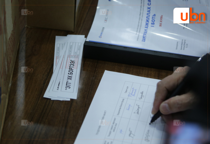 Бортээгийн ордод хөрөнгө оруулахаар гадаад, дотоодын 7 байгууллага саналаа ирүүлжээ