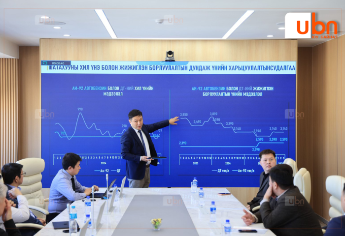 Шатахууны тасалдал үүсээгүй, нөөц хэвийн байгааг танилцууллаа