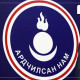 Ардчилсан намын Үндэсний бодлогын хороо дөрөвдүгээр сарын 10-нд хуралдана