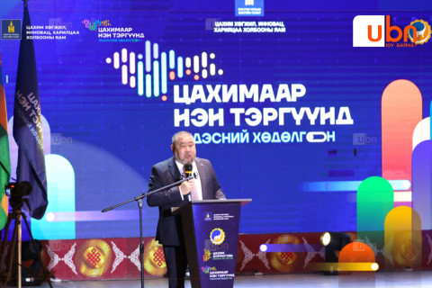 “Цахимаар нэн тэргүүнд” үндэсний хөдөлгөөн Дорноговь аймгаас албан ёсоор эхэллээ