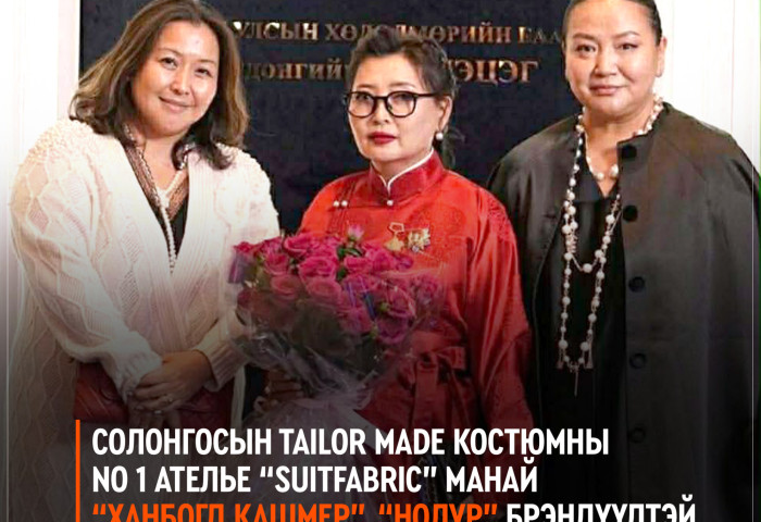 Солонгосын tailor made костюмны no 1 ателье “Suitfabric” манай “Ханбогд кашмер”, “Нолур” брэндүүдтэй хамтран транк шоу хийнэ