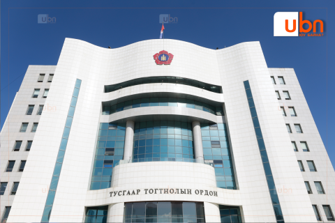 МАН-ын Удирдах зөвлөл маргааш хуралдахаар болжээ