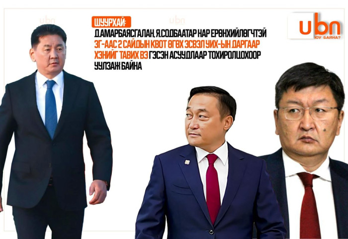 Д.Амарбаясгалан, Я.Содбаатар нар Ерөнхийлөгчтэй ЗГ-аас 2 сайдын квот өгөх эсвэл УИХ-ын даргаар хэнийг тавих вэ гэсэн асуудлаар тохиролцохоор уулзаж байна