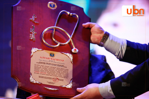 “Алтан чагнуур“-ын эзэд тодорлоо