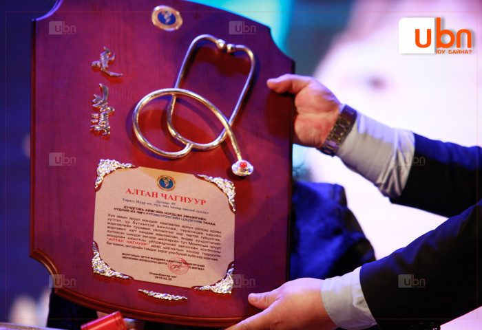 “Алтан чагнуур“-ын эзэд тодорлоо