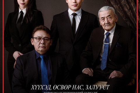 Жүжигчин Х.Сумъяадорж, Х.Баярмаа нар өвөө, аавтайгаа хамтран жүжигчний сургалт хичээллүүлж эхэлжээ