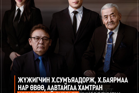 Жүжигчин Х.Сумъяадорж, Х.Баярмаа нар өвөө, аавтайгаа хамтран жүжигчний сургалт хичээллүүлж эхэлжээ