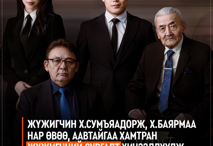 Жүжигчин Х.Сумъяадорж, Х.Баярмаа нар өвөө, аавтайгаа хамтран жүжигчний сургалт хичээллүүлж эхэлжээ