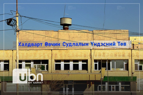 Сүүлийн 24 цагт Улаанбурханы 12 тохиолдол батлагджээ