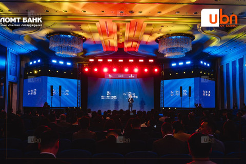 Алтны салбарын нэгдсэн арга хэмжээ “Алтны форум” амжилттай зохион байгуулагдлаа