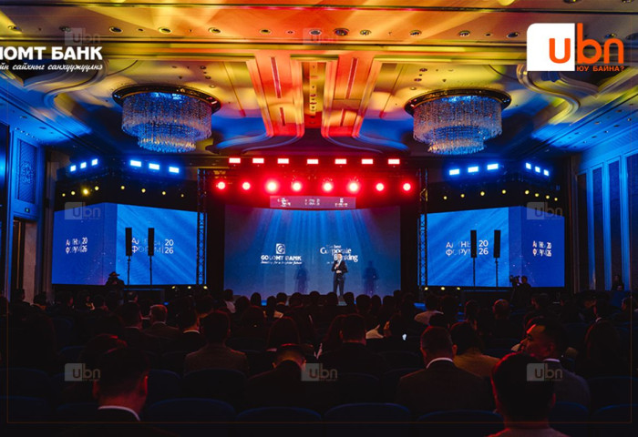 Алтны салбарын нэгдсэн арга хэмжээ “Алтны форум” амжилттай зохион байгуулагдлаа