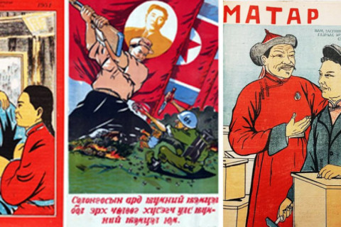 Инээдмийн баярт зориулсан сэтгүүлийн үзэсгэлэнг дэлгэнэ