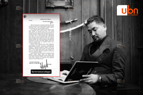 А.Амундра АТГ, прокурорын байгууллагатай хамтран ажиллах тул гэрчийн хамгаалалт хүсэж байна хэмээн АТГ-т хүсэлт гаргажээ