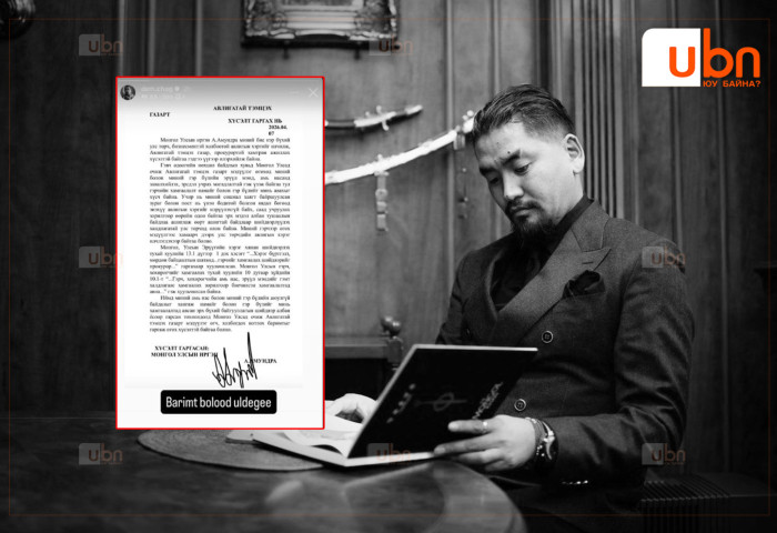 А.Амундра АТГ, прокурорын байгууллагатай хамтран ажиллах тул гэрчийн хамгаалалт хүсэж байна хэмээн АТГ-т хүсэлт гаргажээ