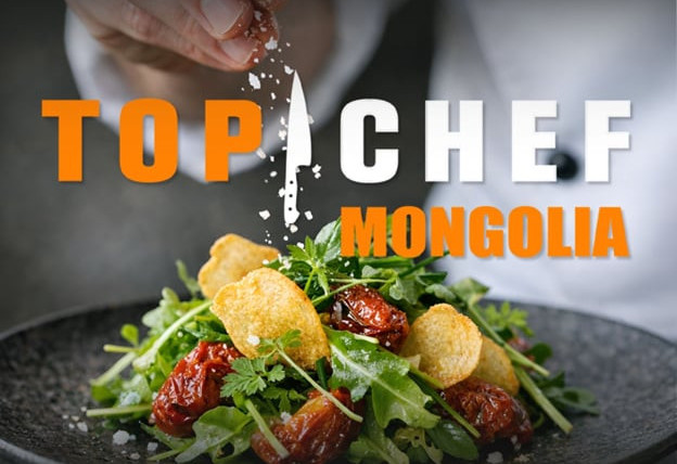 ДЭЛХИЙН АЛДАРТ “TOP CHEF” ШОУ МОНГОЛД: 100 сая төгрөгийн төлөөх тулаан тун удахгүй