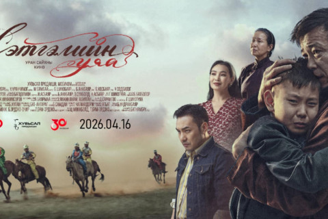 Жүжигчин Э.Батнямбуу найруулагчийн гараагаа эхлүүлжээ