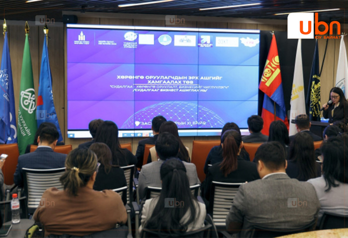 Судалгааг бизнест ашиглах талаар хэлэлцлээ