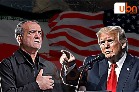 НӨХЦӨЛ БАЙДАЛ: Ираны асуудлууд хүндэрч АНУ-д тавих хүслийн жагсаалтаа өөрчиллөө