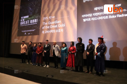 “Их говийн манаач“ кино Пусанд нээлтээ хийжээ