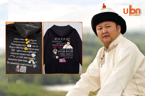 Дуучин Л.Болдбаатарын дууны үгтэй малгайтай цамц худалдаанд гарчээ