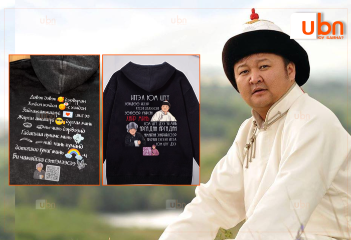 Дуучин Л.Болдбаатарын дууны үгтэй малгайтай цамц худалдаанд гарчээ