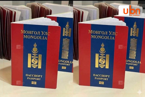 УБЕГ: Гадаад паспортын загвар, тодорхойлолтод нэмэлт, өөрчлөлт ороогүй