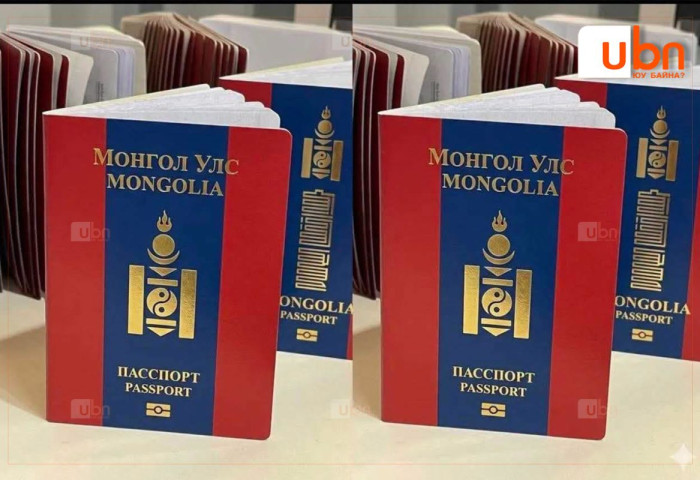 УБЕГ: Гадаад паспортын загвар, тодорхойлолтод нэмэлт, өөрчлөлт ороогүй