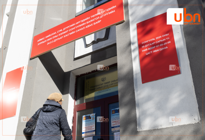 Аймаг, нийслэл, сум, дүүргийн ИТХ-ын нөхөн сонгууль зургаадугаар сарын 21-нд болно