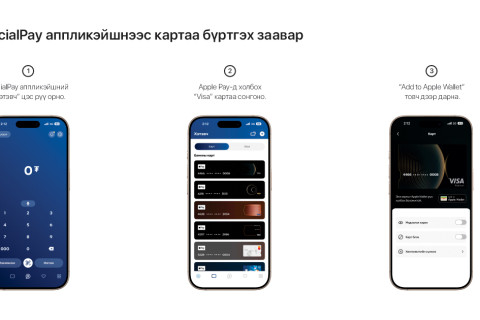 Apple Pay-д Голомт банкны Visa брэндийн картыг холбон ашиглах боломжтой боллоо