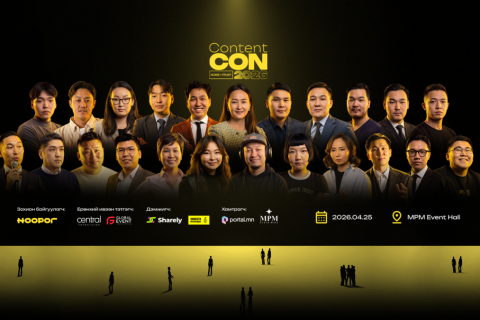 Монголын контент бүтээгчид нэг дор цуглах гэж байна