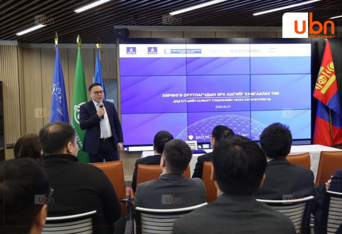 Дэд бүтцийн салбарт хэрэгжүүлэх түншлэлийн төслийг танилцууллаа