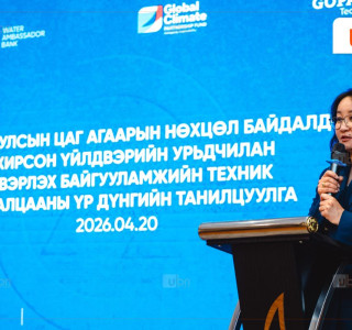 Үйлдвэрийн урьдчилан цэвэрлэх байгууламжийн техник туслалцааны үр дүнг танилцуулсан арга хэмжээ боллоо