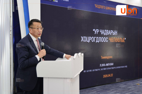 Элсэгчгүй буюу 2 жилээс дээш хугацаагаар сургалт явуулаагүй хөтөлбөрийн зөвшөөрлийг түдгэлзүүлнэ