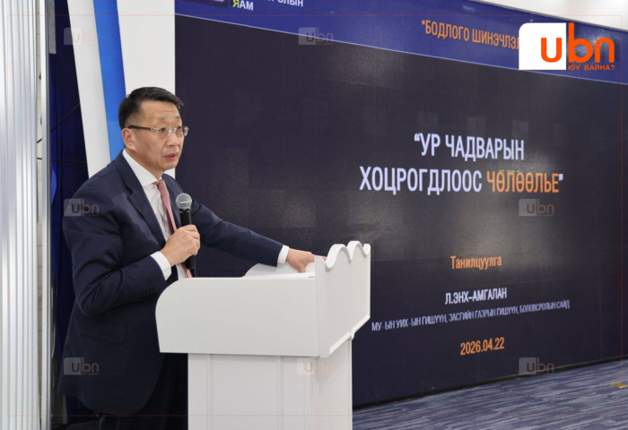 Элсэгчгүй буюу 2 жилээс дээш хугацаагаар сургалт явуулаагүй хөтөлбөрийн зөвшөөрлийг түдгэлзүүлнэ