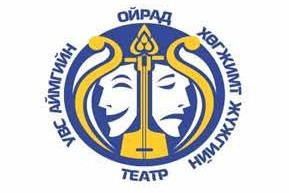 Өөрийн карьераа өсгөж олон нийтээс хандалт авахын тулд Ойрад театрын болон нутаг орны нэрийг харлуулсан лайв хийсэнд үнэхээр харамсаж байна