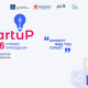 “STARTUP 2026” улсын уралдаан зургаа дахь жилдээ зохион байгуулагдана