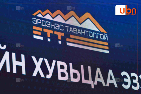 2012 оноос хойш нас барсан 132,692 иргэний хувьцааг ар гэрт нь өвлүүлнэ