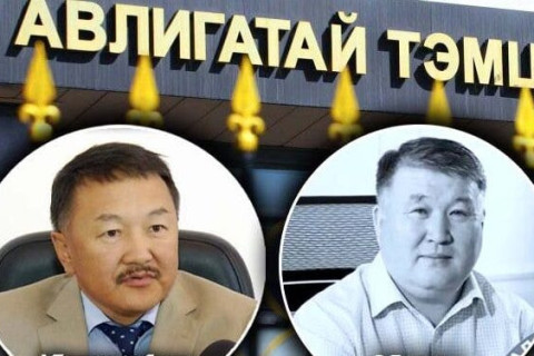 1.8 тэрбум төгрөгийн асуудалд холбогдож, мөнгө угаасан гэх Мал эмнэлгийн ерөнхий газрын дарга асан Д.Түмэндэмбэрэл, эрдэм шинжилгээний ажилтан З.Батсүх нарын хэргийг шалгаж дуусчээ