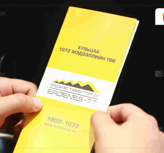 ТОДРУУЛГА: Нас барсан иргэнийг хувьцаа эзэмшиж байсан эсэхийг шалгах, хэрхэн өв залгамжлан авах талаар мэдээлэл одоогоор тодорхой болоогүй