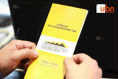 ТОДРУУЛГА: Нас барсан иргэнийг хувьцаа эзэмшиж байсан эсэхийг шалгах, хэрхэн өв залгамжлан авах талаар мэдээлэл одоогоор тодорхой болоогүй