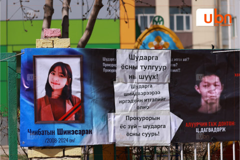 16 настай охиныг хэрцгийгээр хөнөөсөн хэргийн давж заалдах шатны шүүх хурал хурлыг хойшлуулах хүсэлт ирүүлжээ