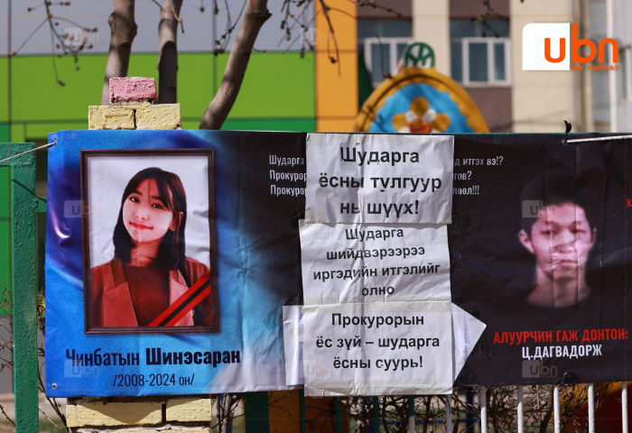 16 настай охиныг хэрцгийгээр хөнөөсөн хэргийн давж заалдах шатны шүүх хурал хурлыг хойшлуулах хүсэлт ирүүлжээ