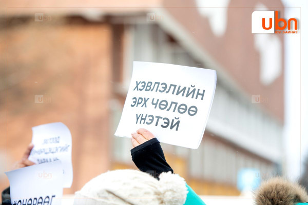 ХЭВЛЭЛИЙН ЭРХ ЧӨЛӨӨ: Монгол Улс 180 орноос 85-р байрт эрэмбэлэгдэж байна
