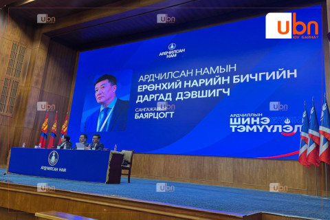 АН-ын дарга О.Цогтгэрэлийн зүгээс С.Баярцогтыг ЕНБД-д батламжлуулахаар санал болголоо