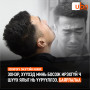 ФОТО: ХОХИРОГЧ эмэгтэйн НӨХӨР: Эхнэр, хүүхэд минь босож ирэхгүй ч шүүх ялыг нь үүрүүллээ. Баярлалаа...