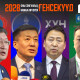 ТАНИЛЦ: 2028 оны сонгуульд намаа авч орох ГЕНСЕКҮҮД
