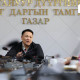 Н.Номтойбаяр: Багануур дүүргийг төв, зүүн, говийн бүсийн эдийн засгийн гол зангилаа цэг болгон хөгжүүлнэ