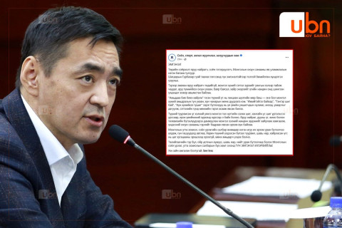 Соёлын яамнаас Ш.Гүрбазар агсанд эмгэнэл илэрхийлэхдээ овгийг нь буруу бичиж, бусдын уран бүтээлийг хольж бичсэн нь олны шүүмжлэлийг дагуулаад байна
