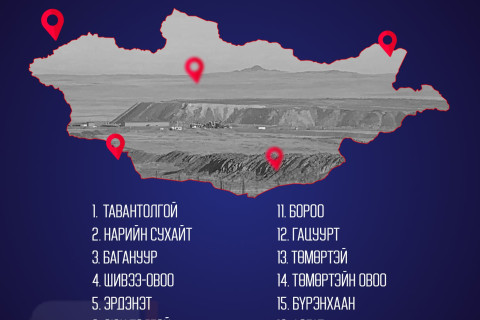 ТАНИЛЦ: Стратегийн 16 орд