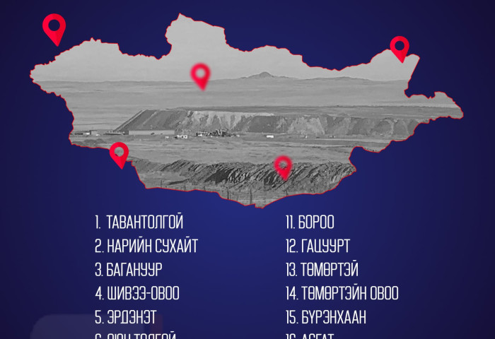 ТАНИЛЦ: Стратегийн 16 орд